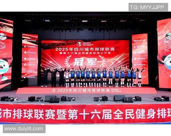 成都排球队在排球耐力排名中创历史新高展现强大实力与团队精神